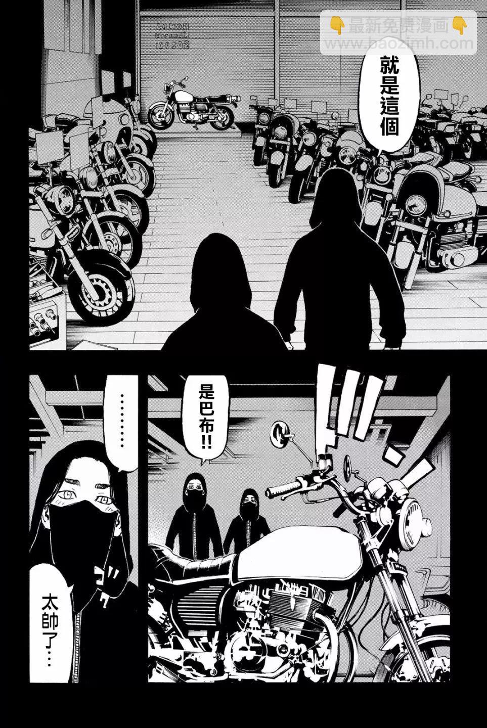 第44话5