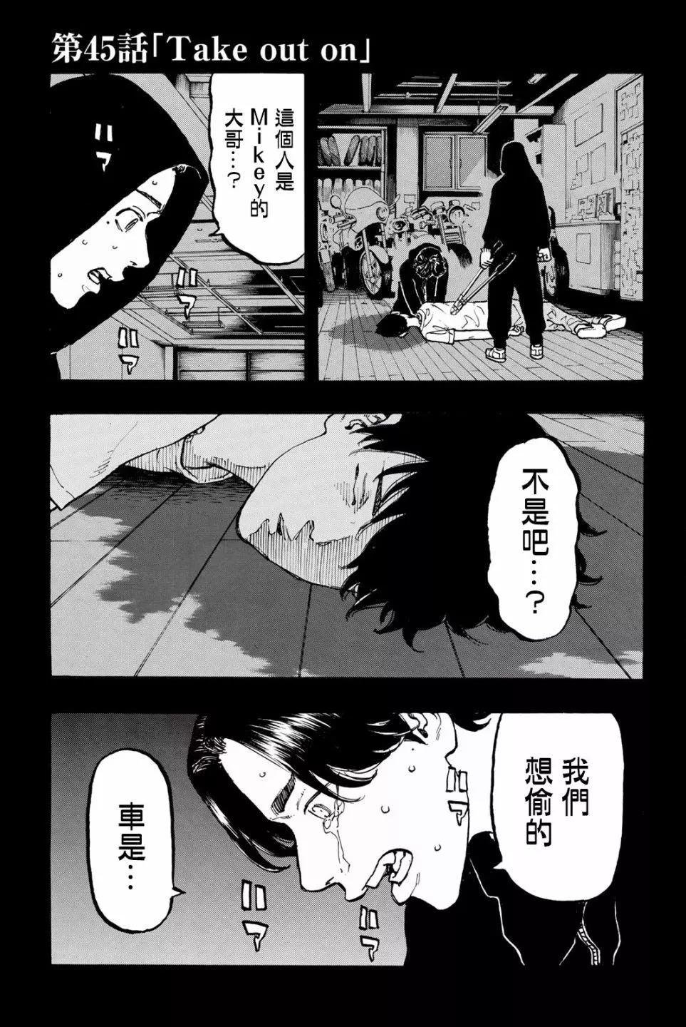 第45话0