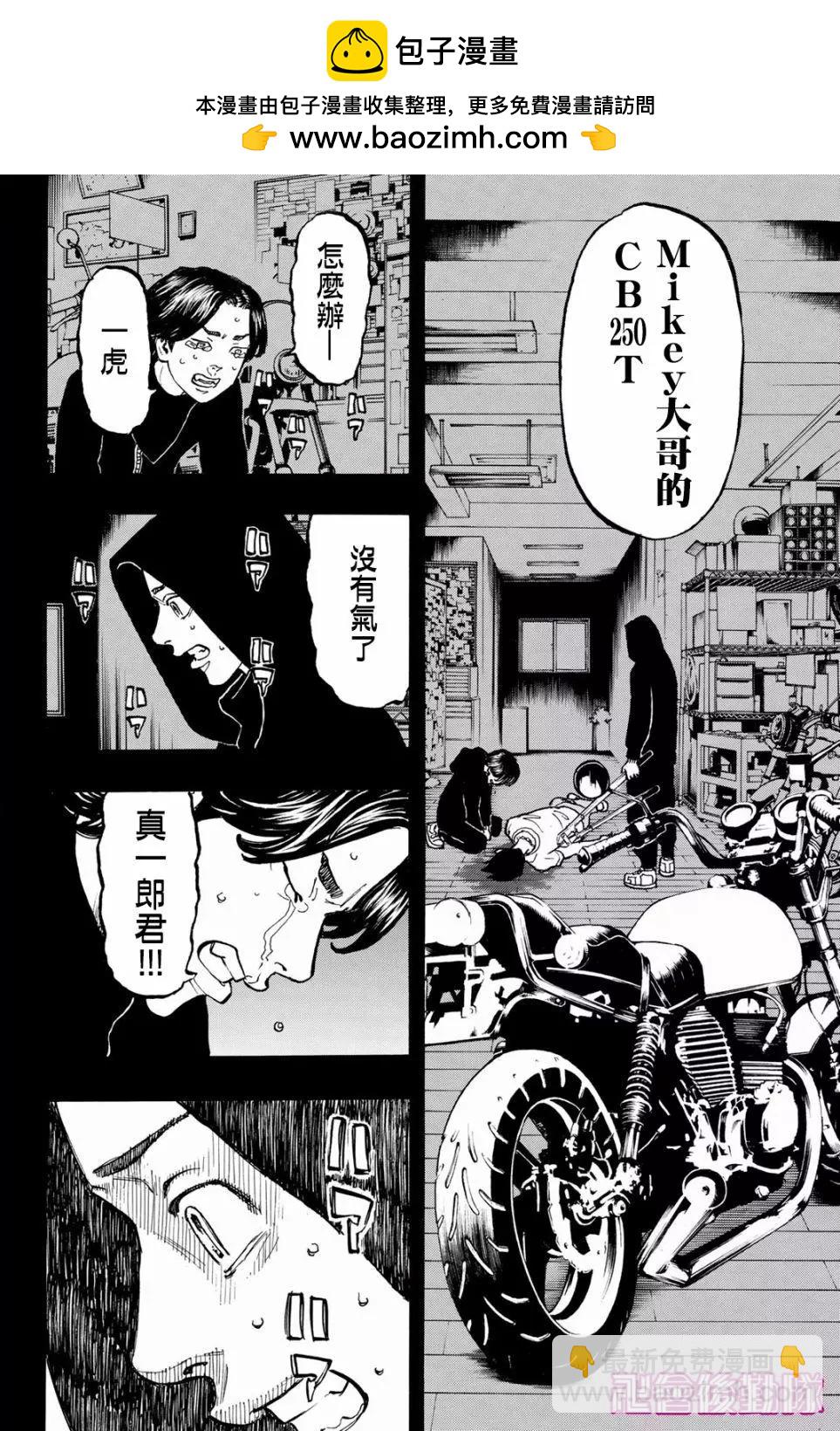 第45话1