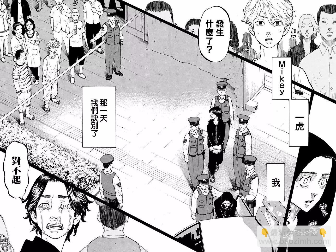 第45话7
