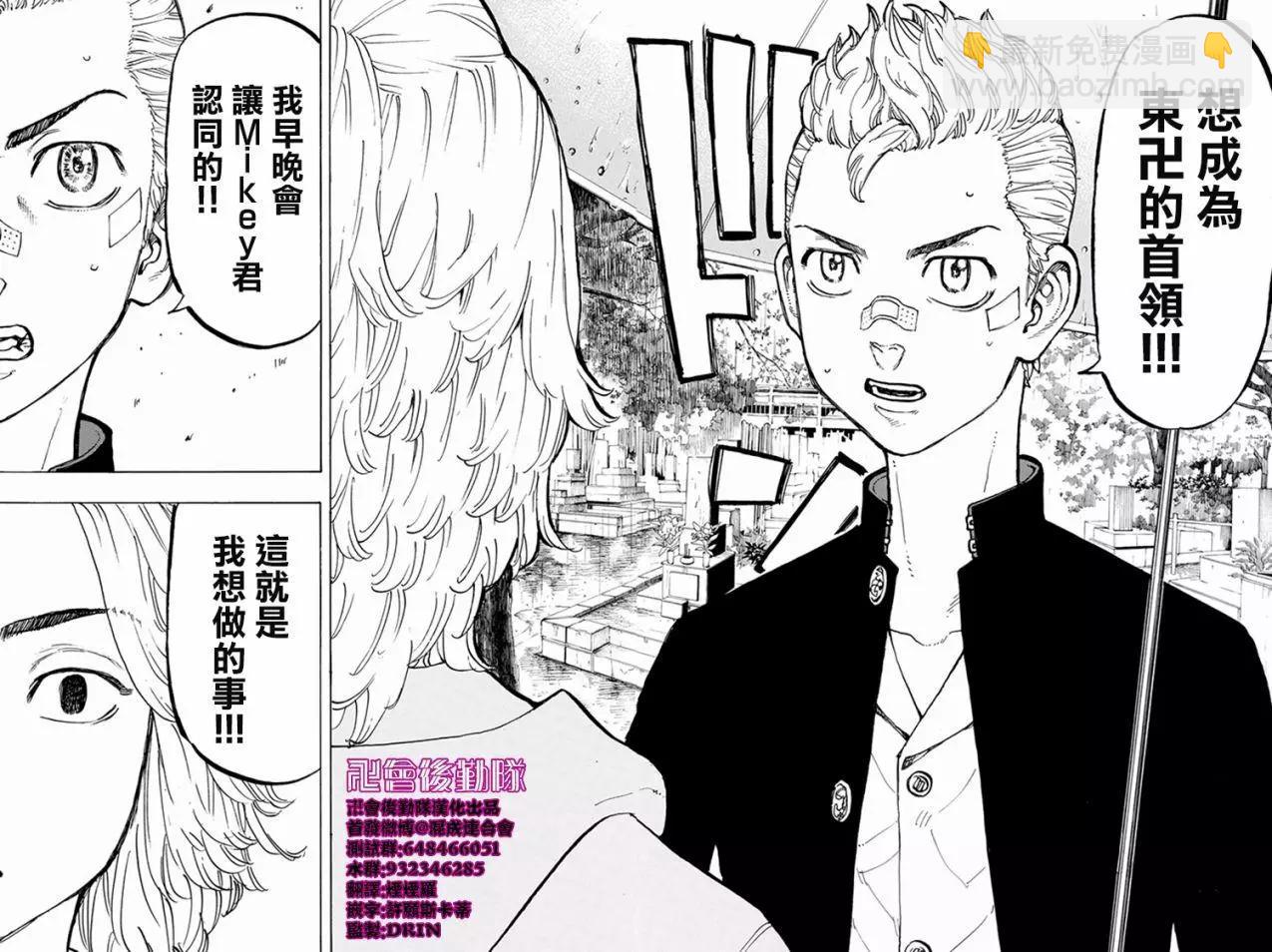 第46话13