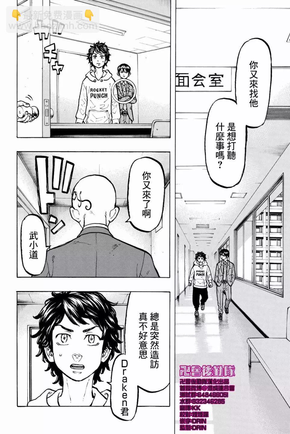 第47话15