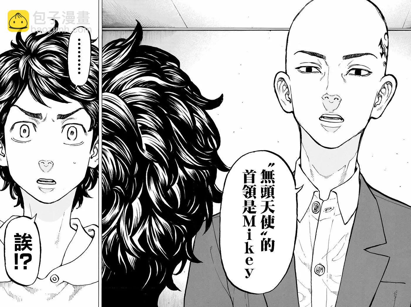 第47话17