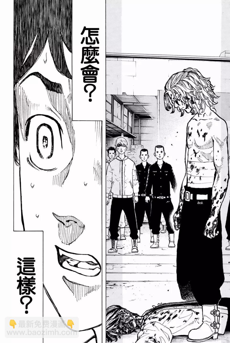 第48话16