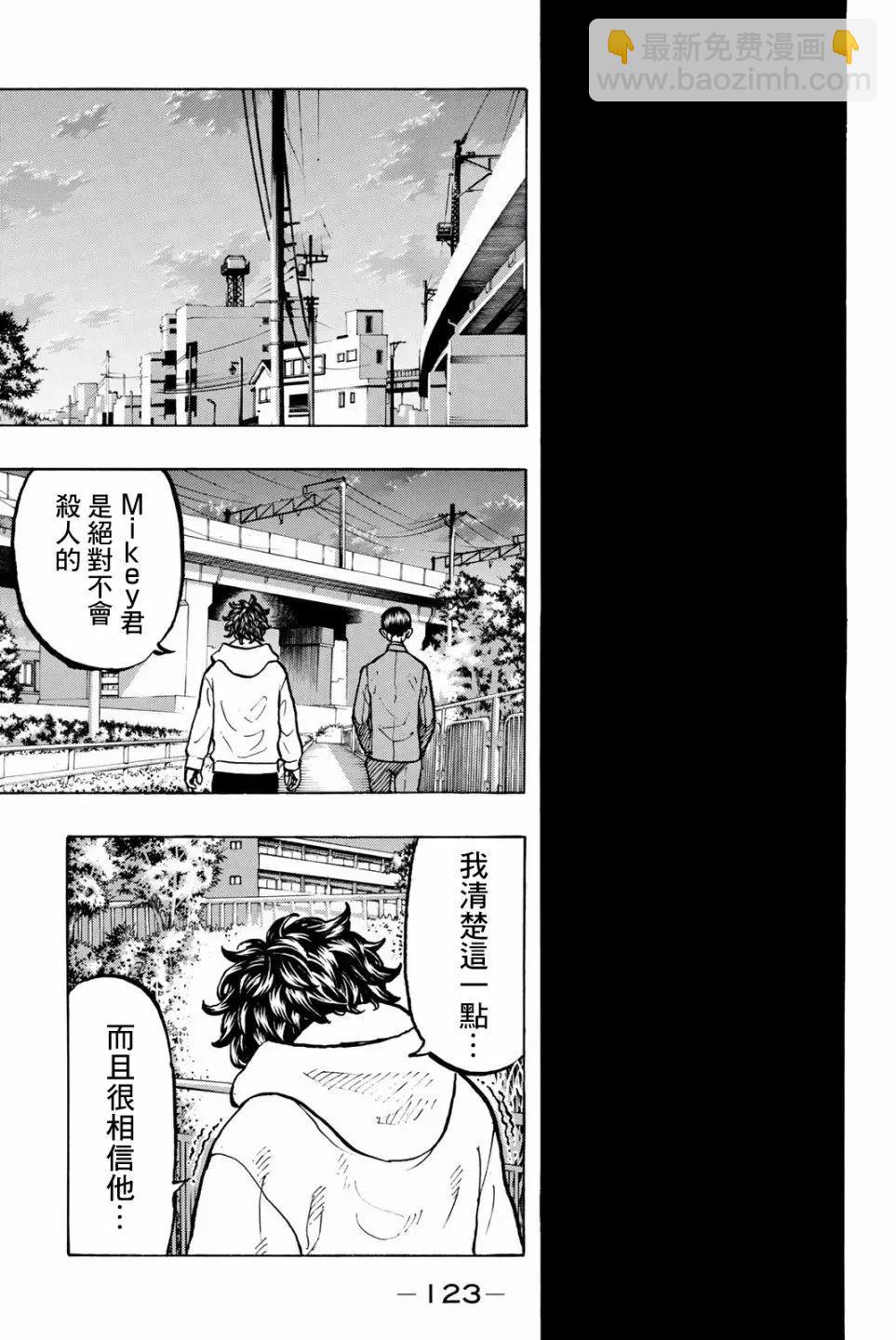 第48话17