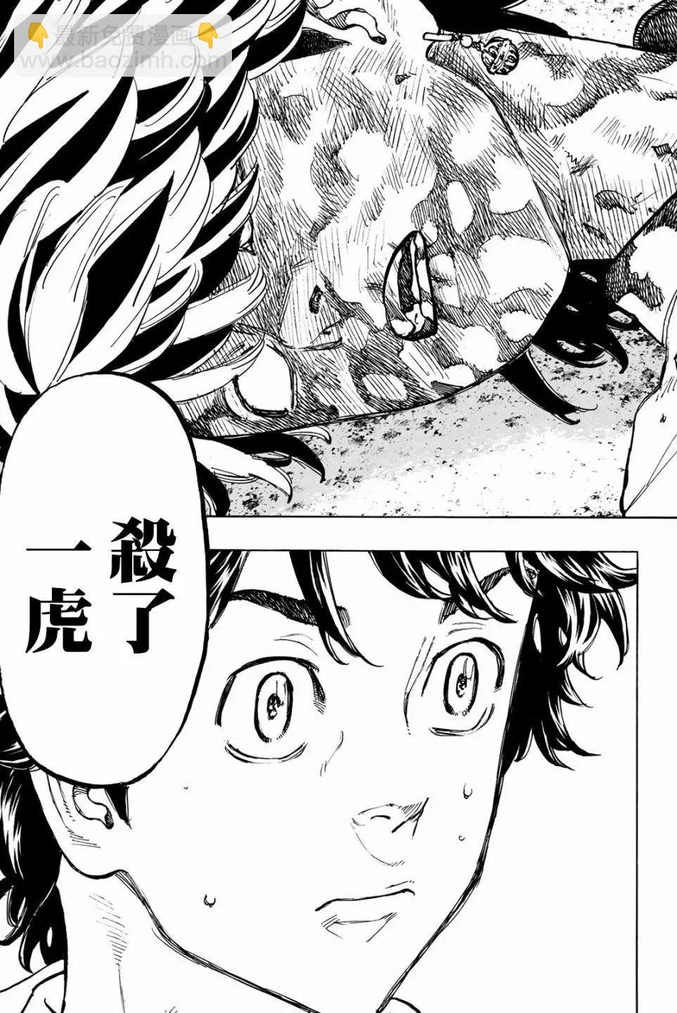 第48话9