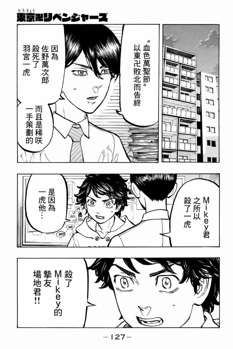 第49话0