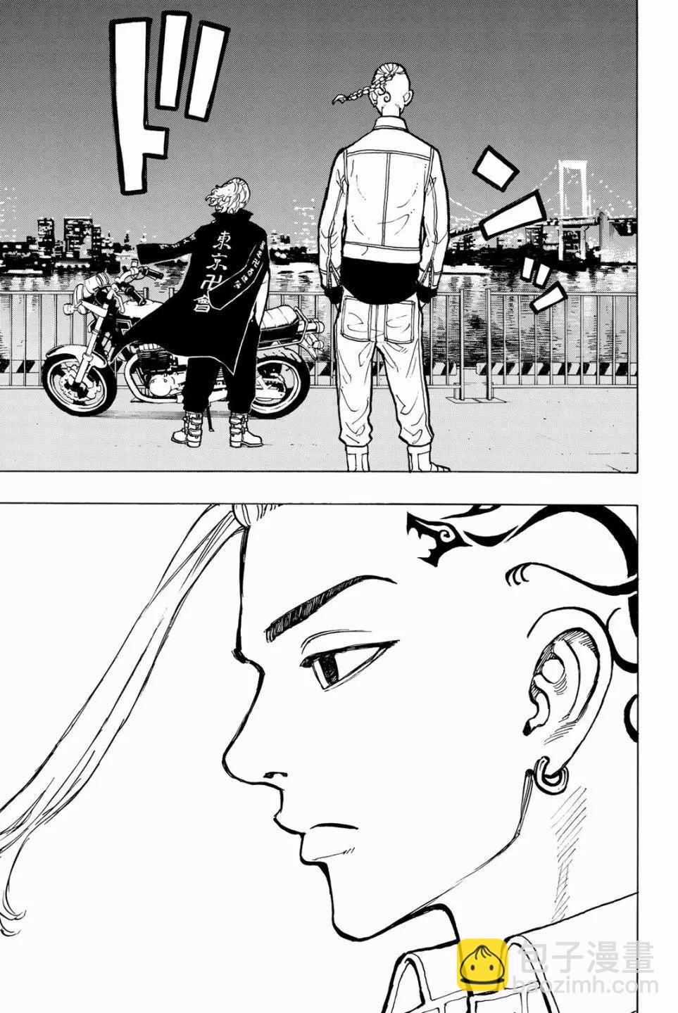 第49话14