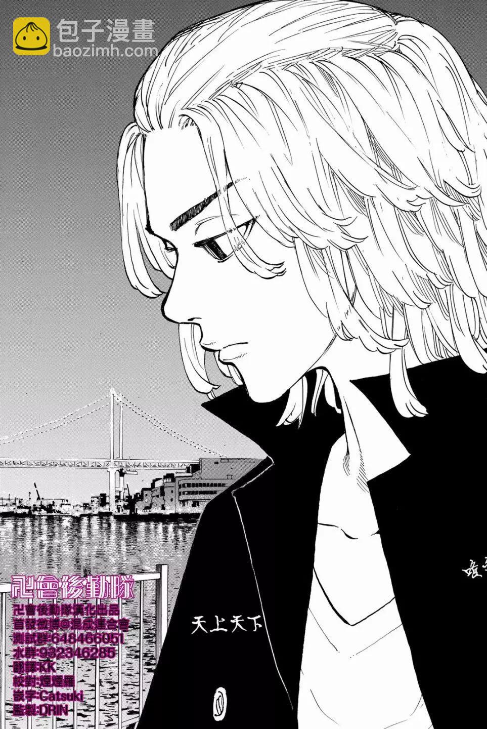 第49话15