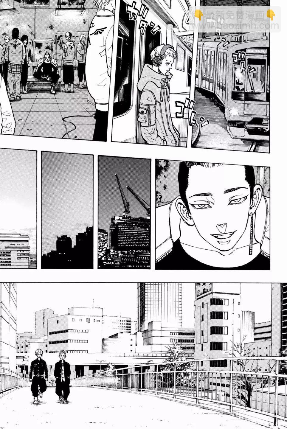 第49话18