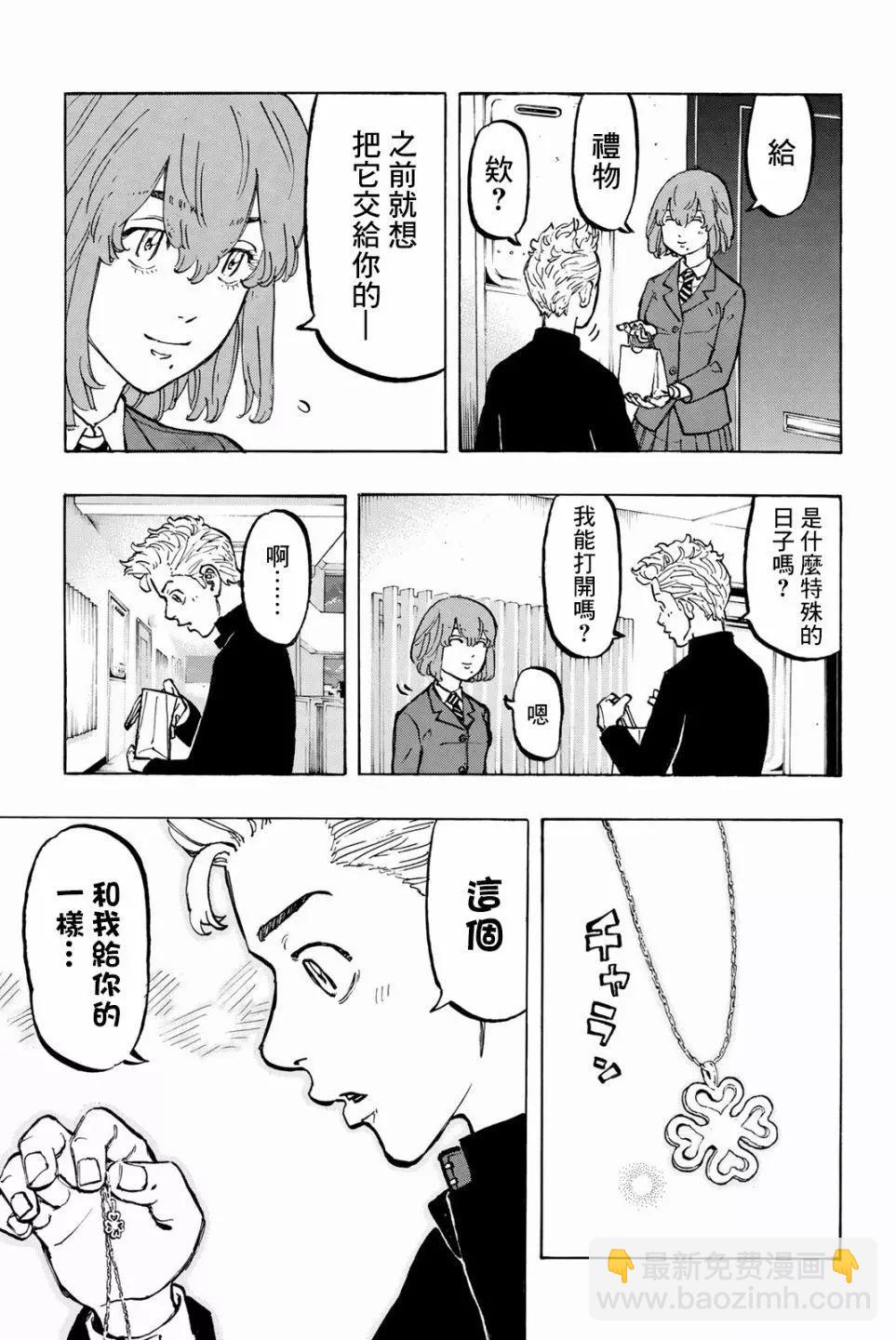 第49话6