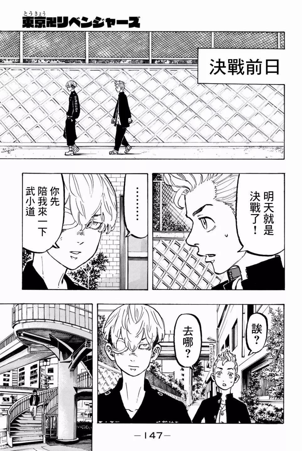 第50话0