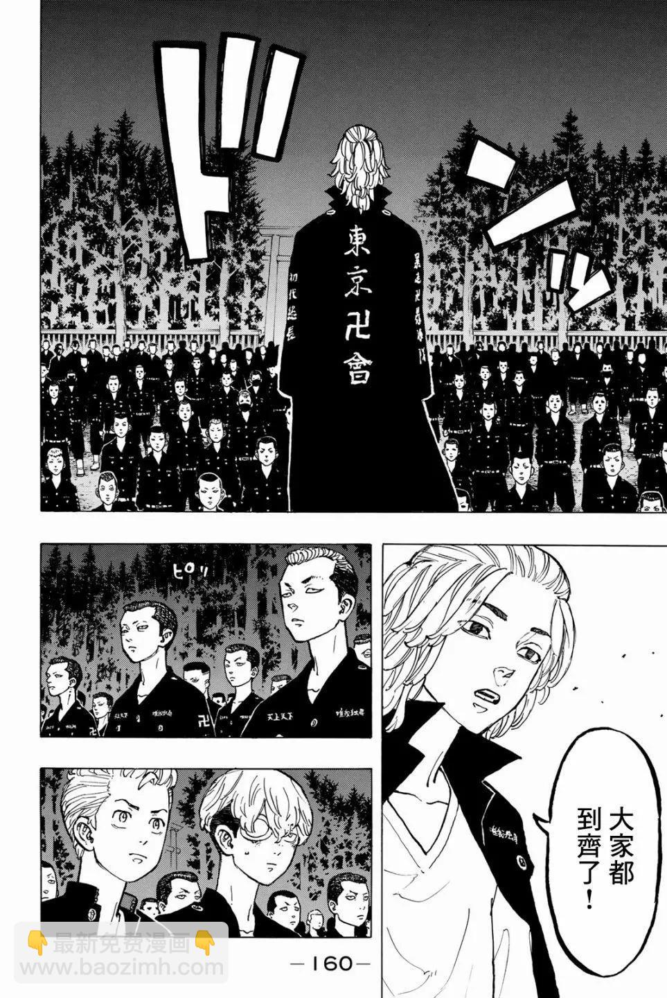 第50话13