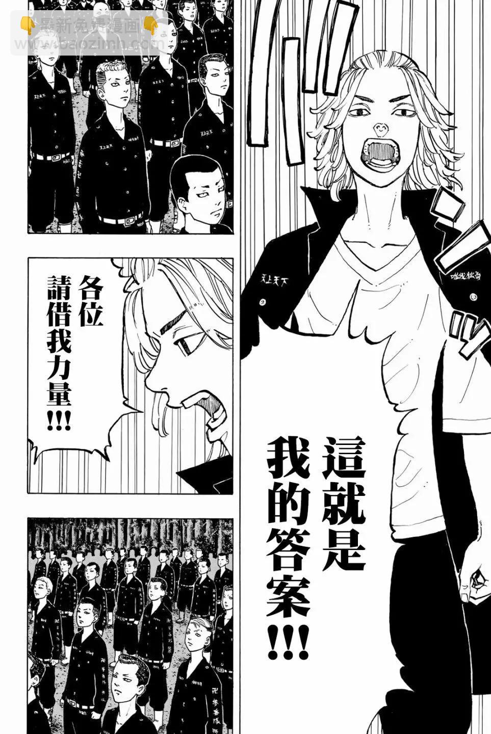 第50话17