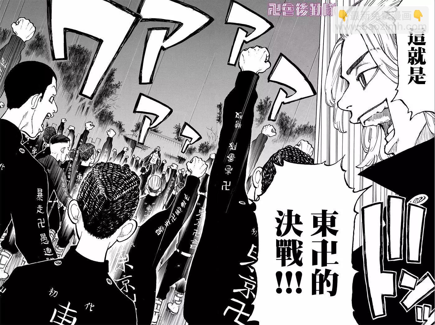 第50话19