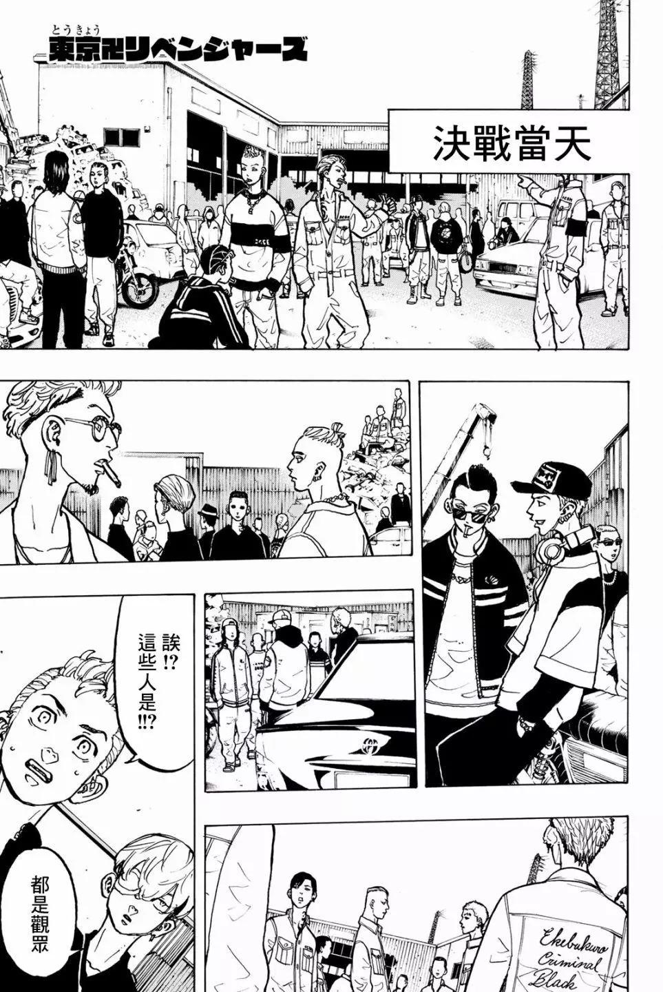 第51话0