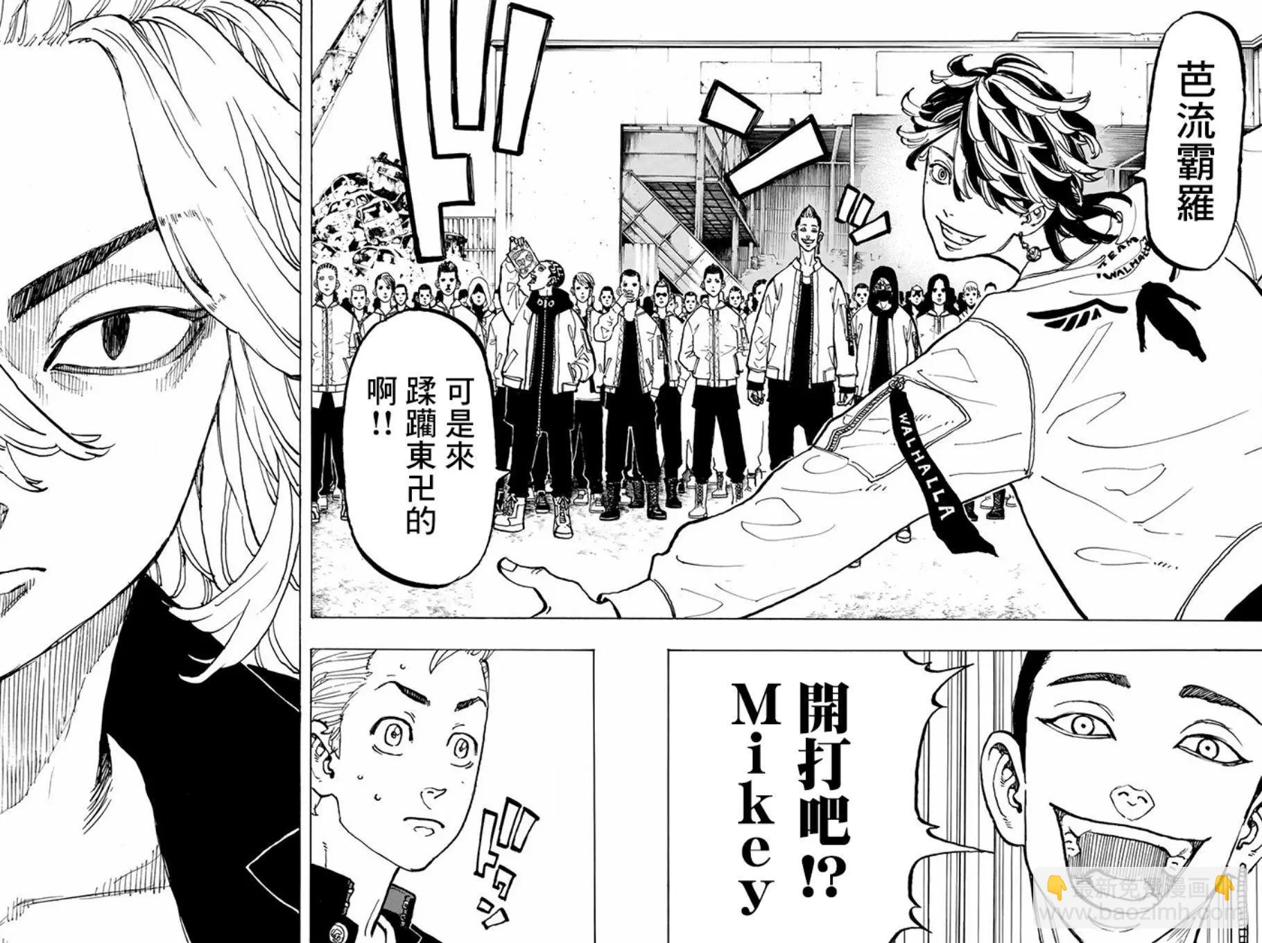 第51话15
