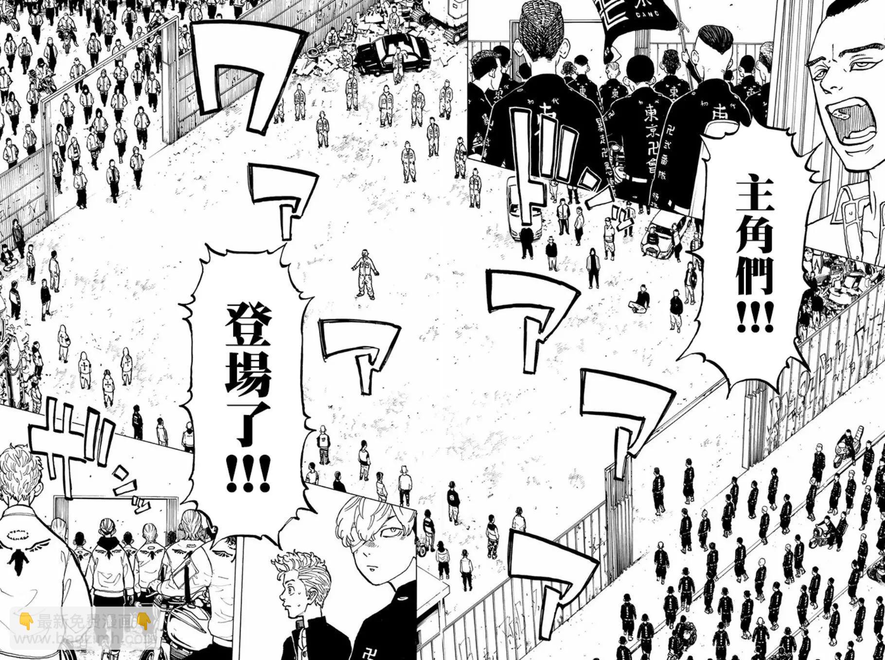 第51话5