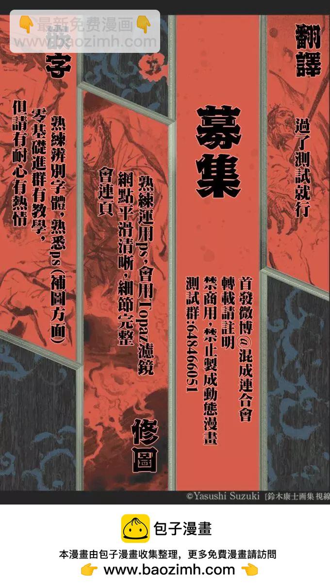 第53话16