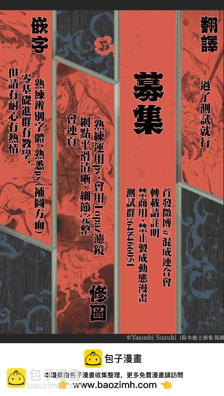 第54话19