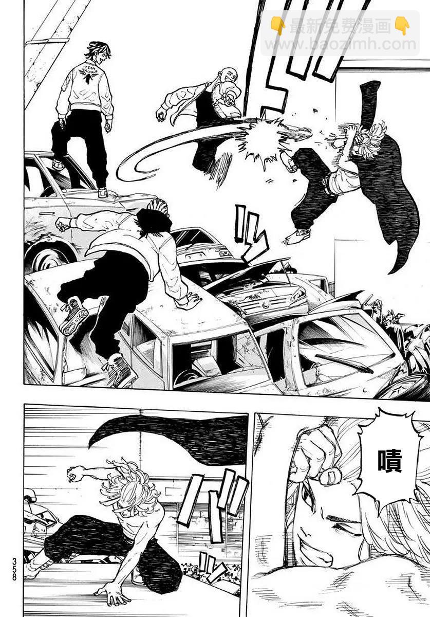 第54话4