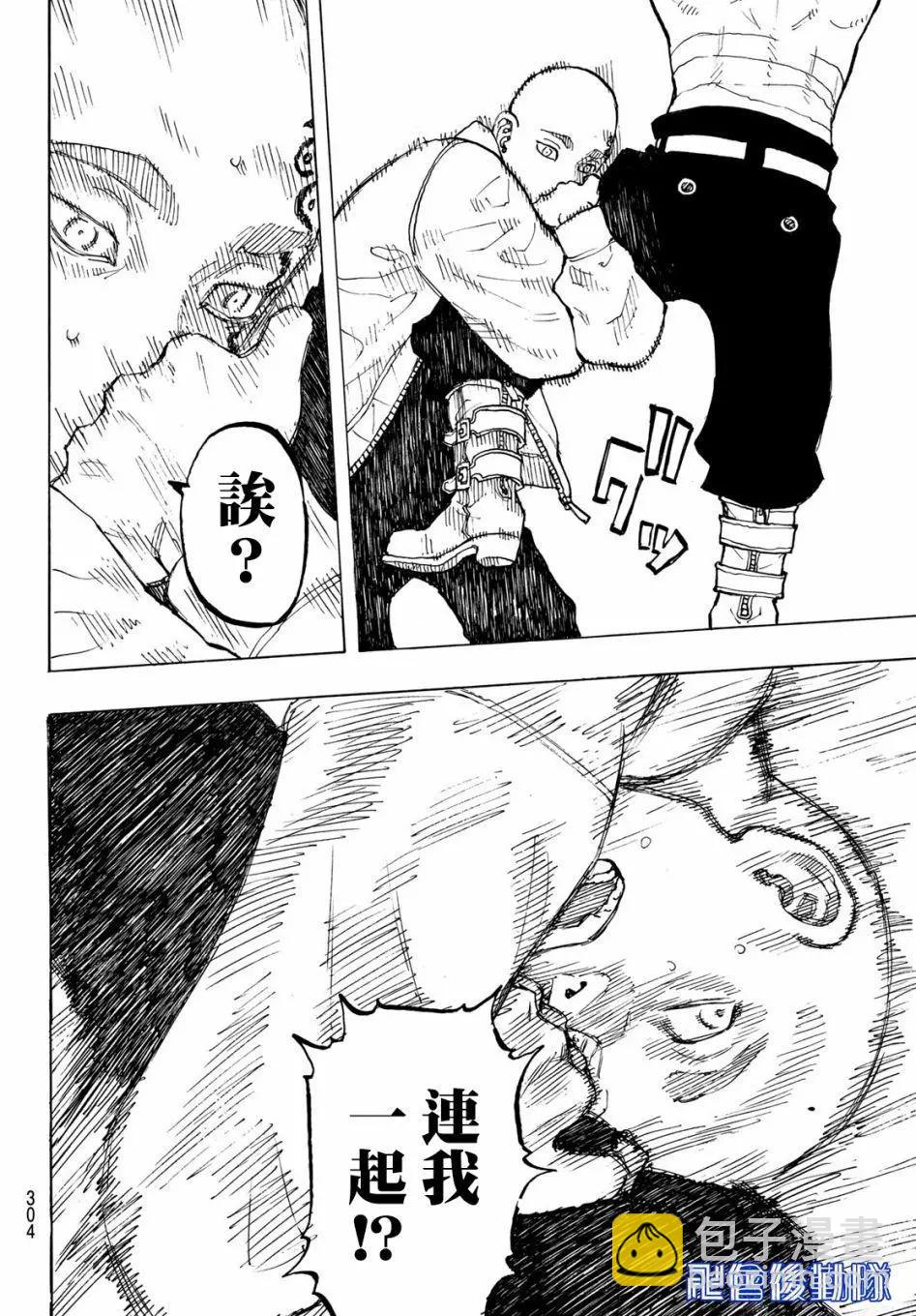 第55话14