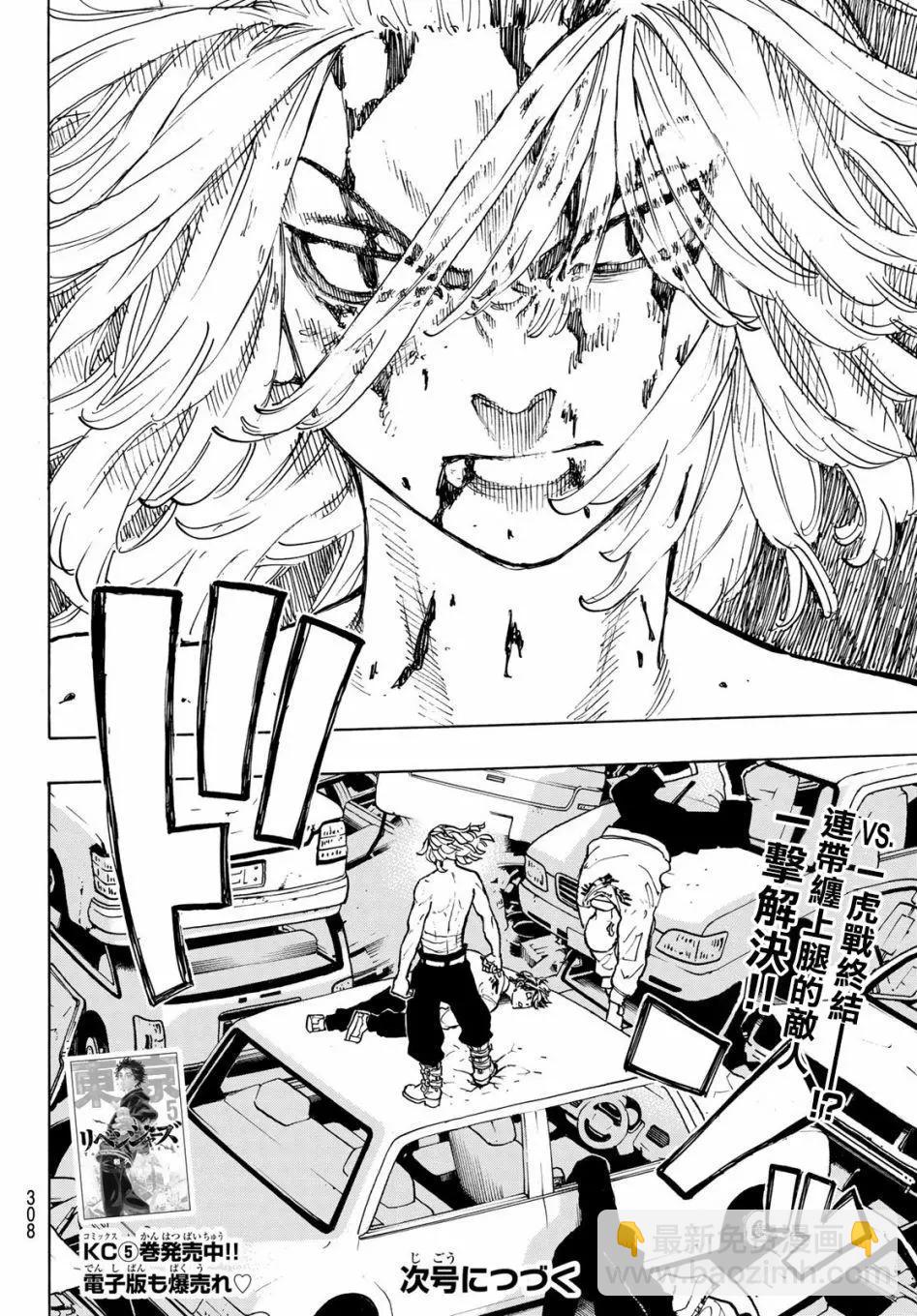 第55话17