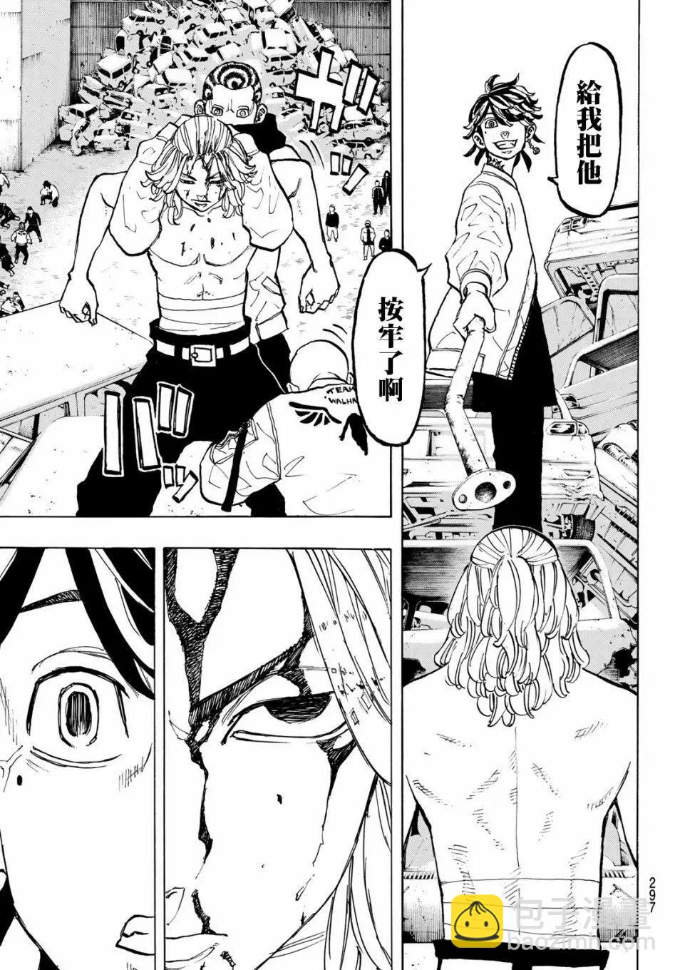 第55话7