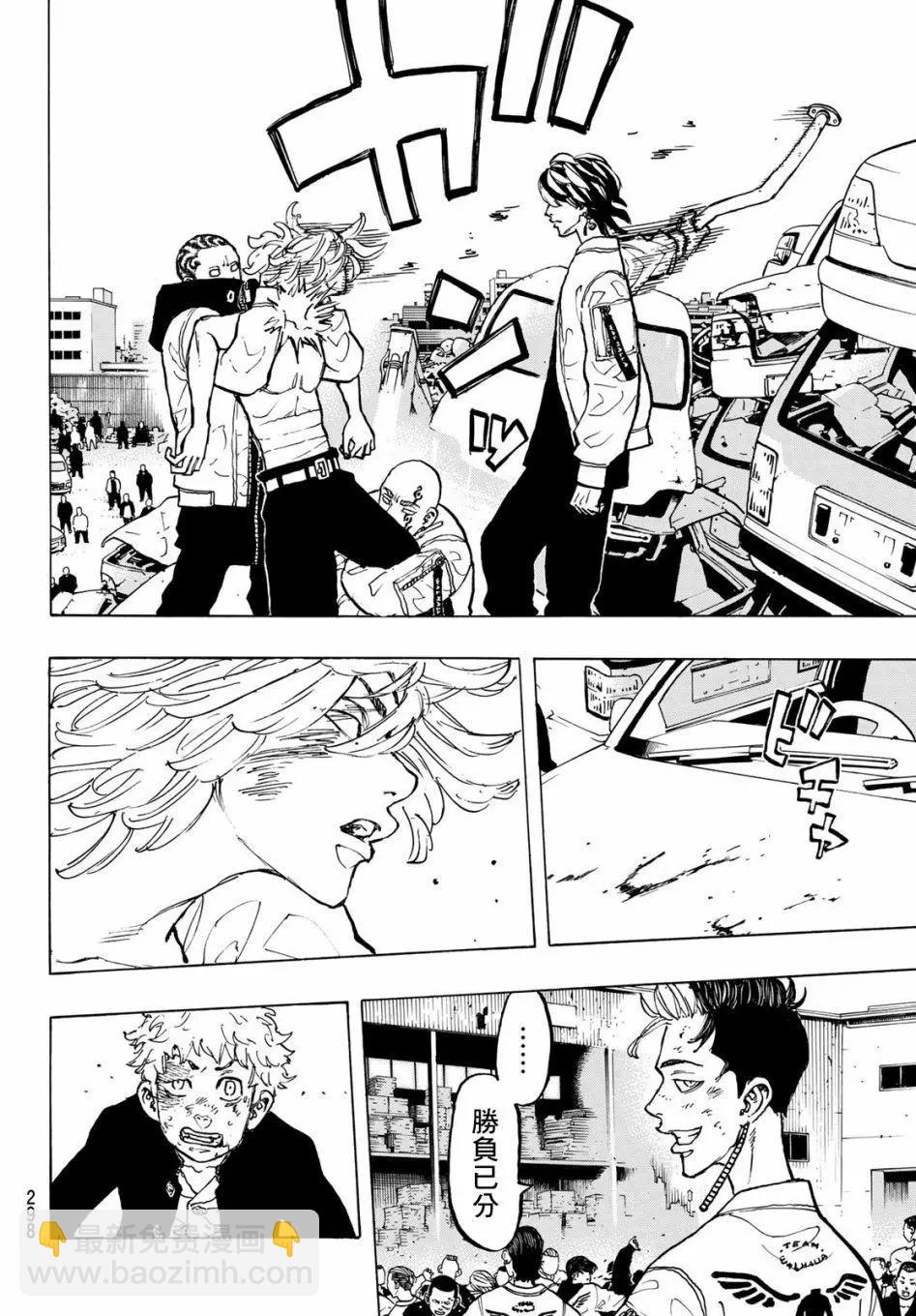 第55话8