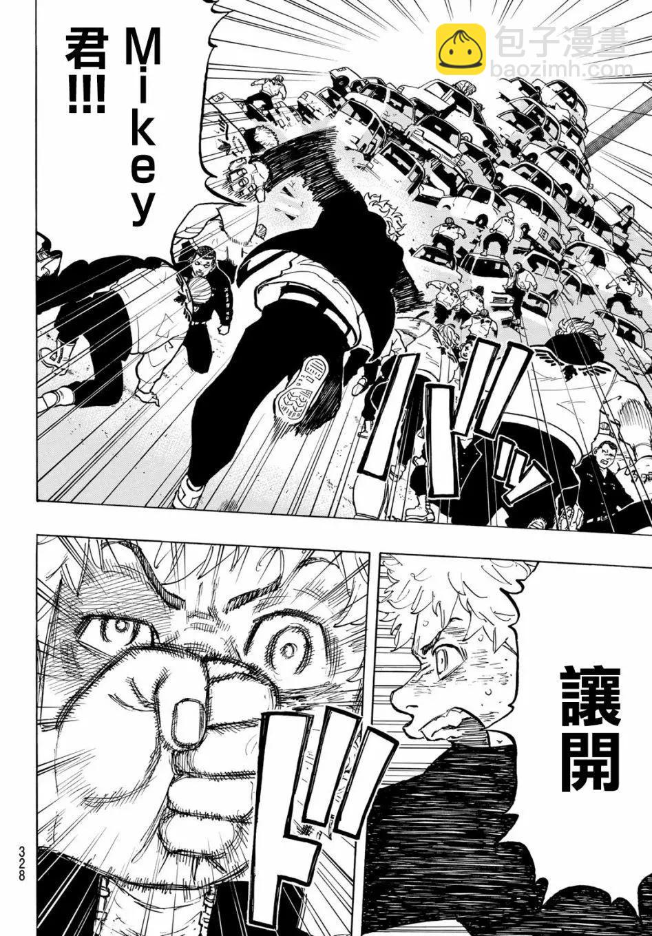 第56话5