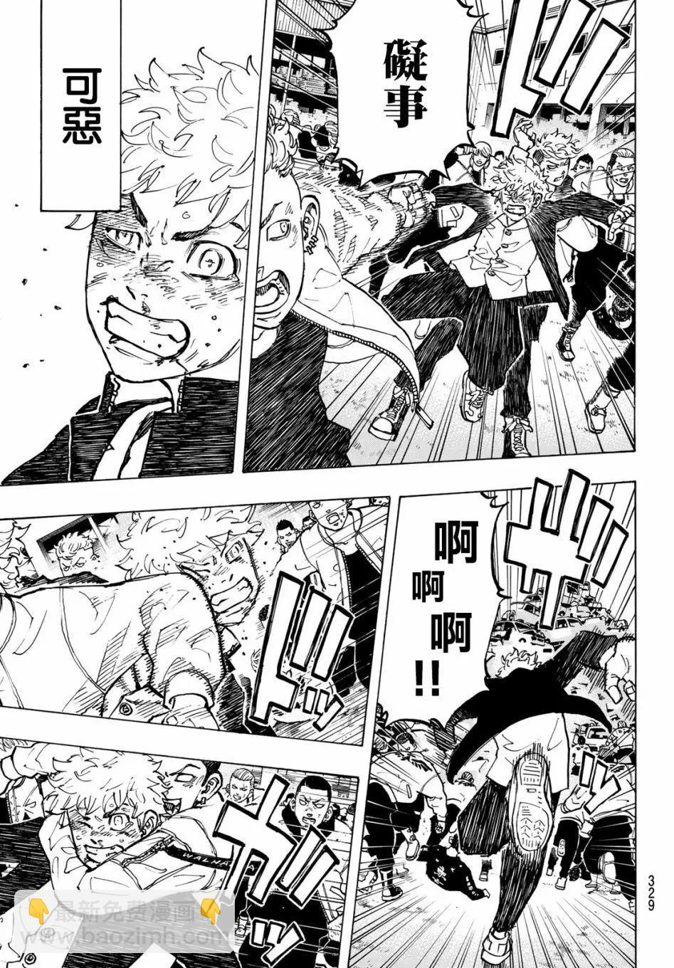 第56话6