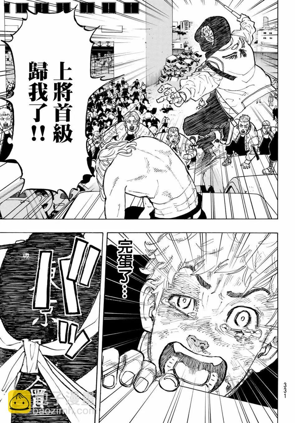 第56话8