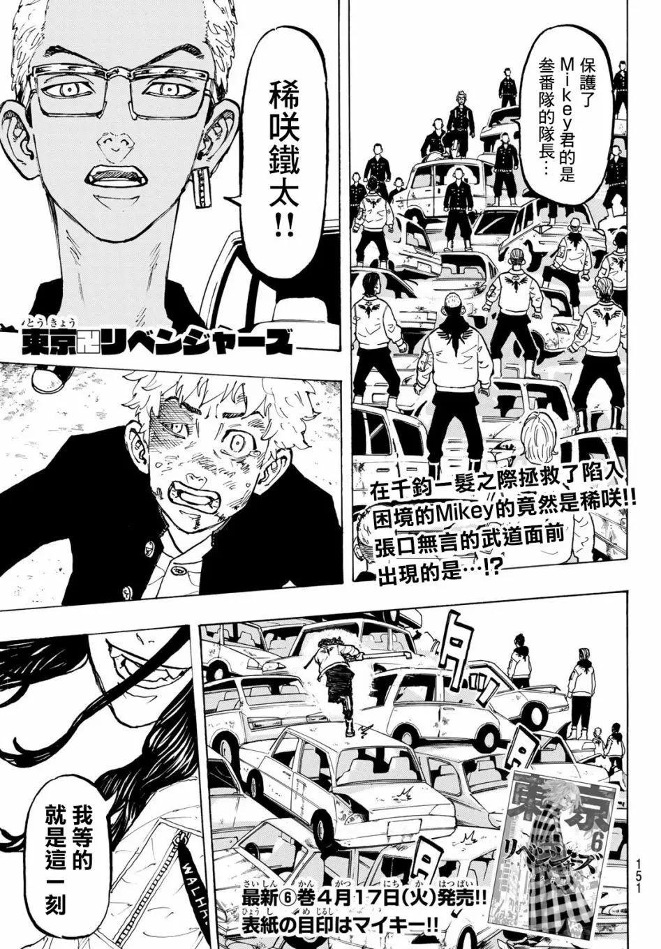第57话0