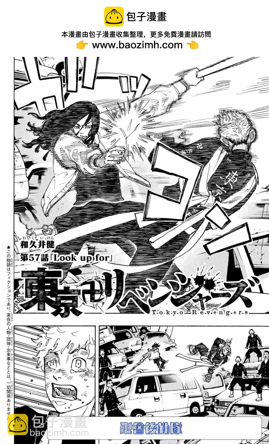 第57话1
