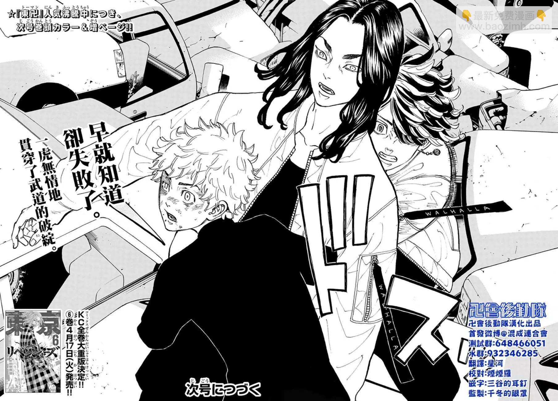 第57话19
