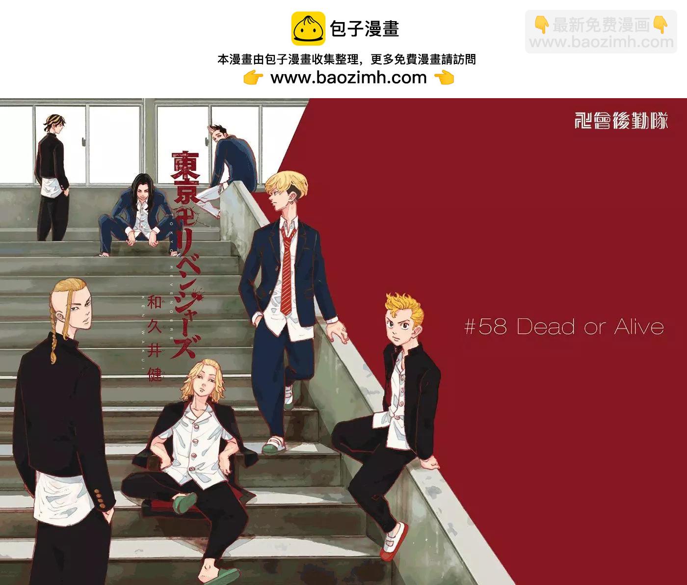 第58话1