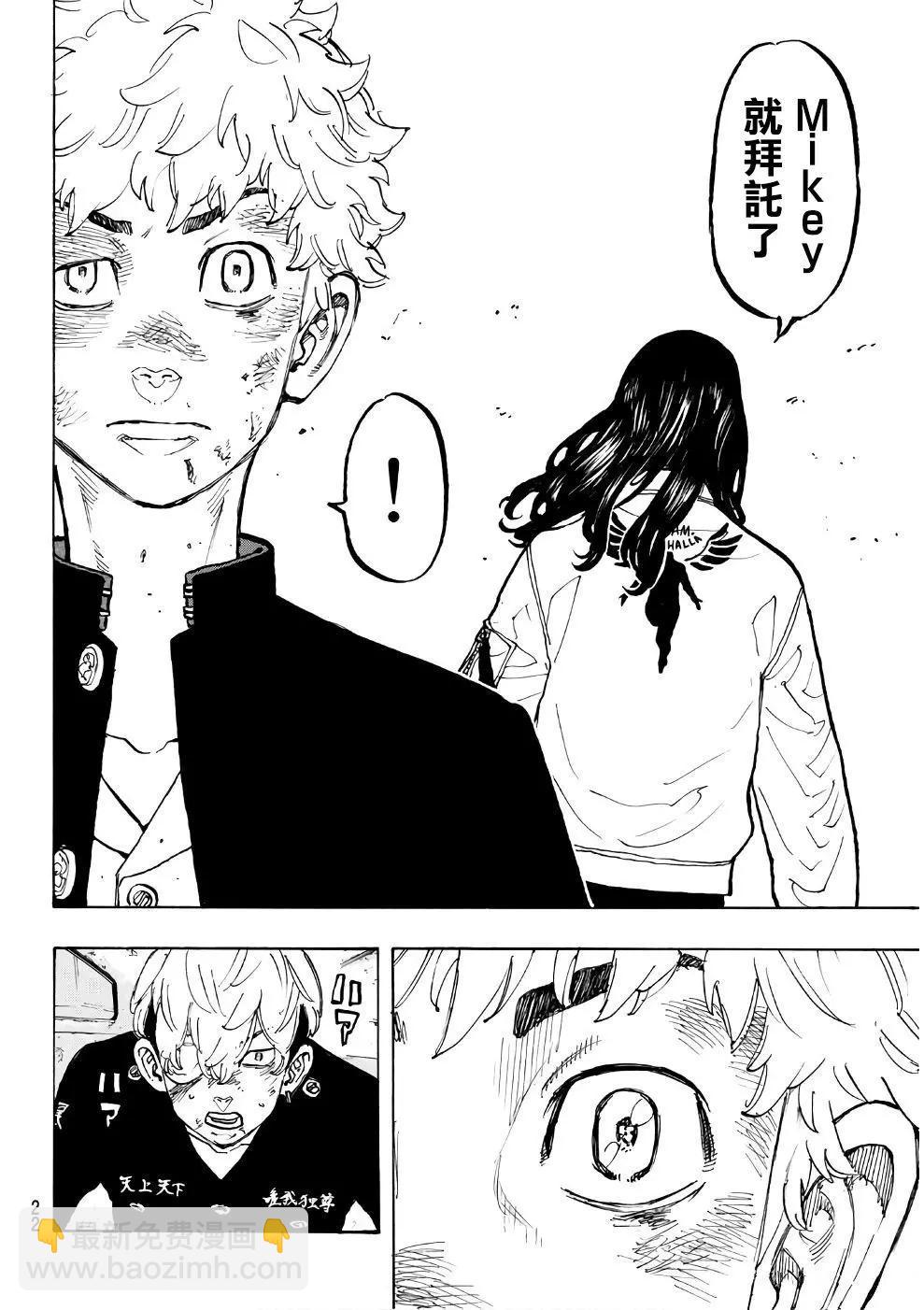 第58话11