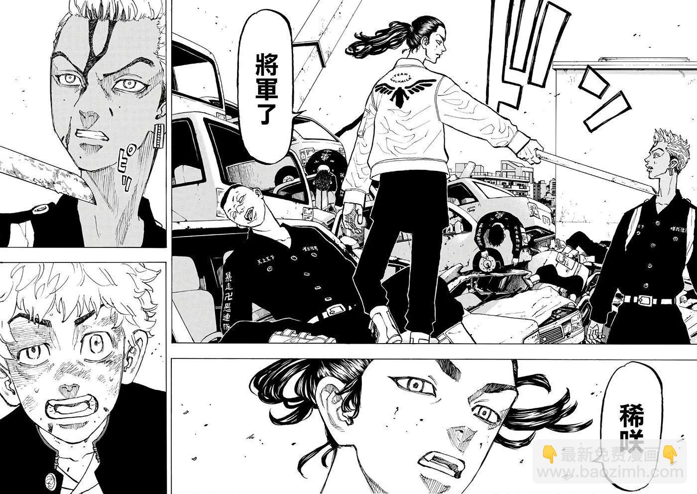 第58话19