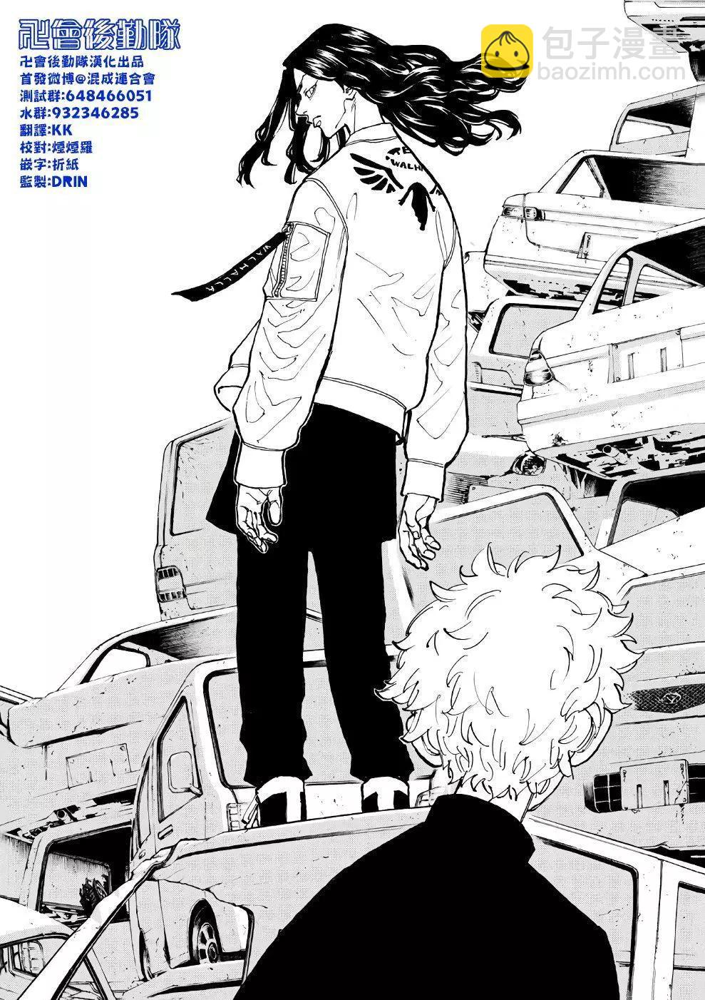 第58话3