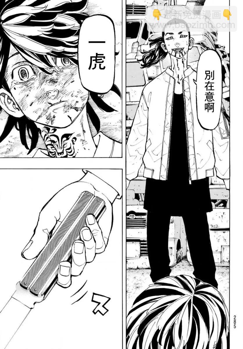 第60话16