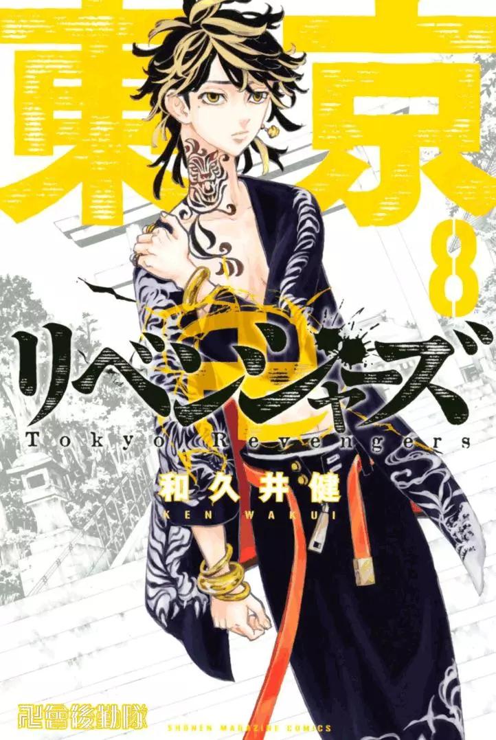 第61话0