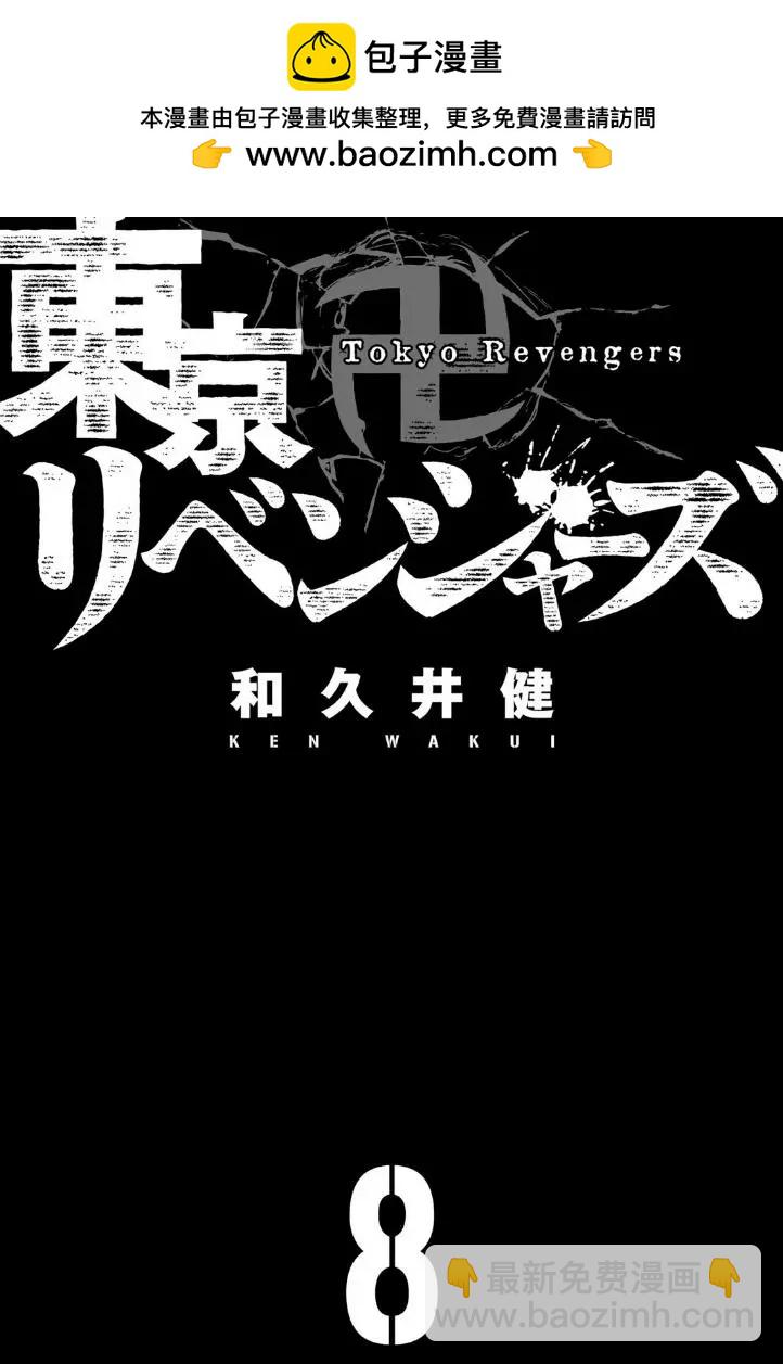 第61话1