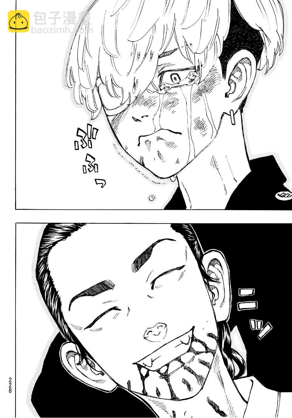 第61话18