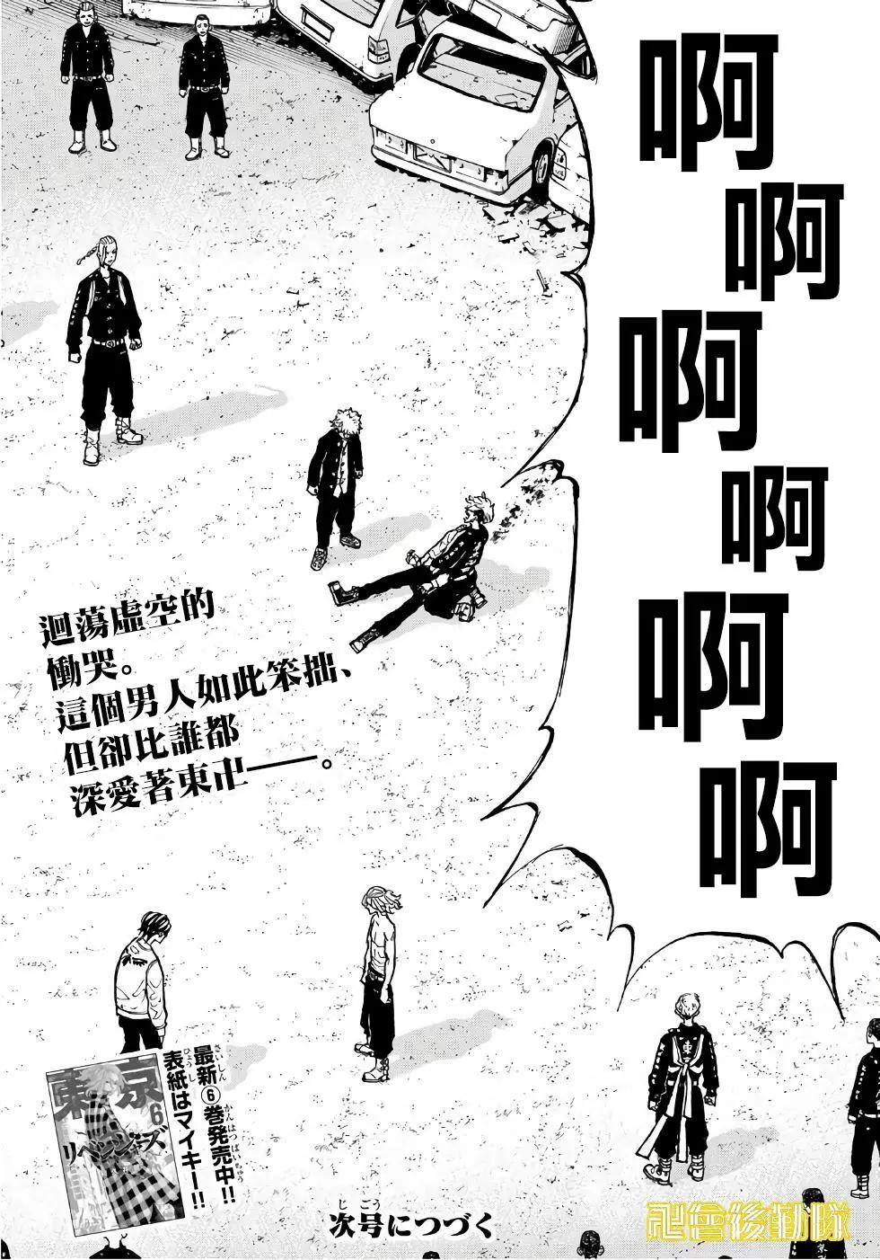 第61话22