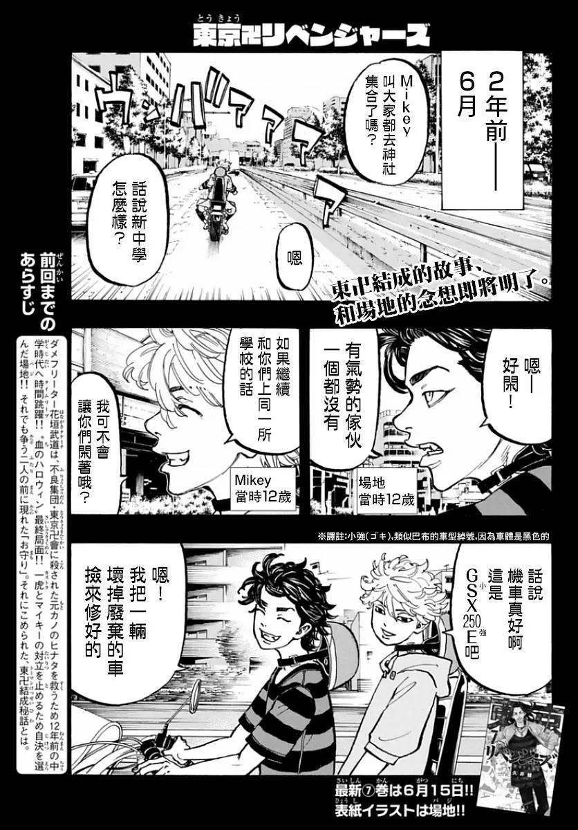 第63话0
