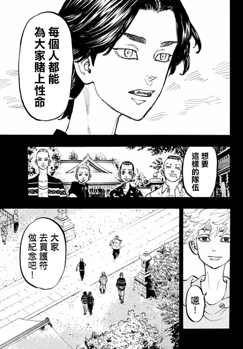 第63话14