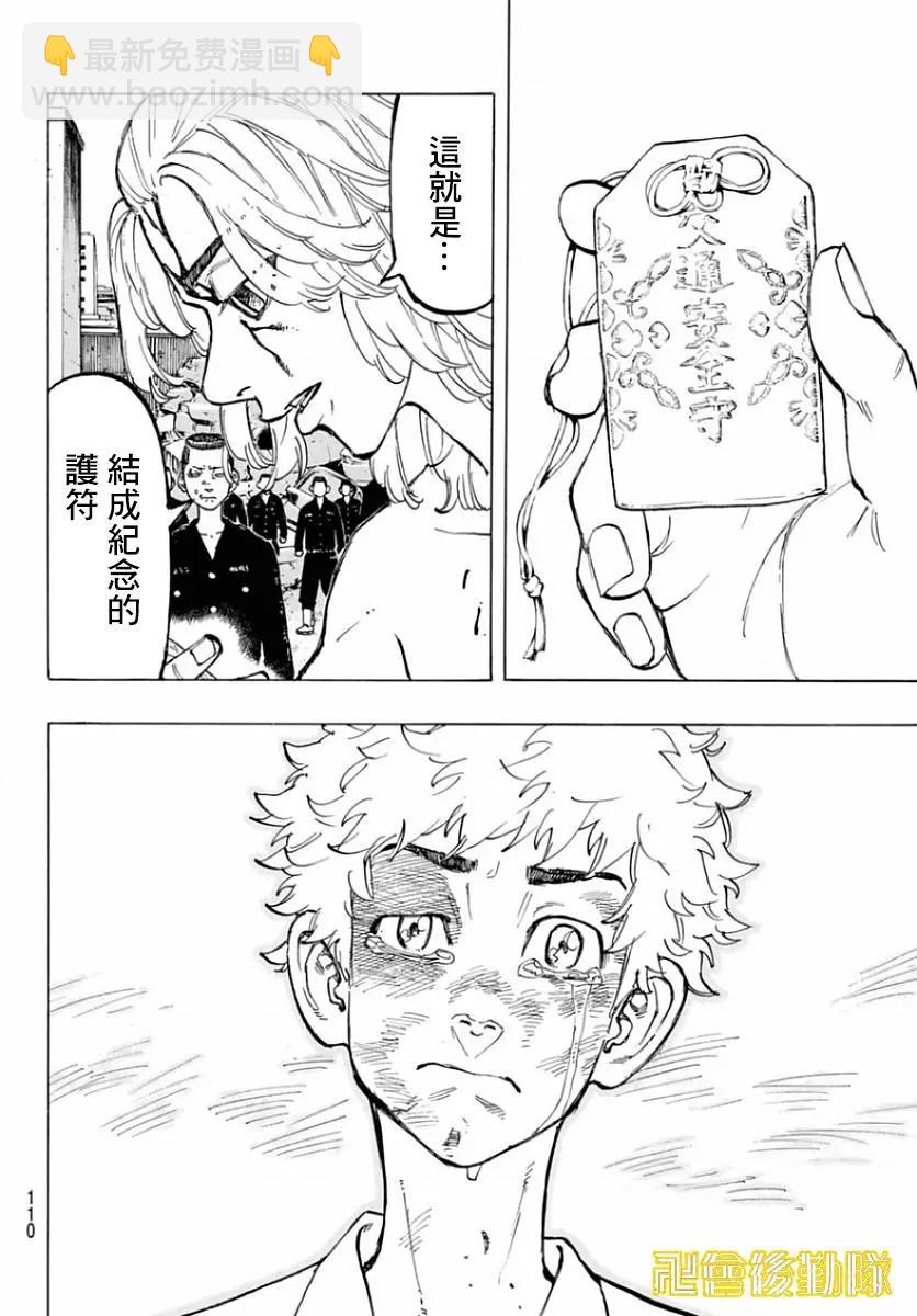 第63话15
