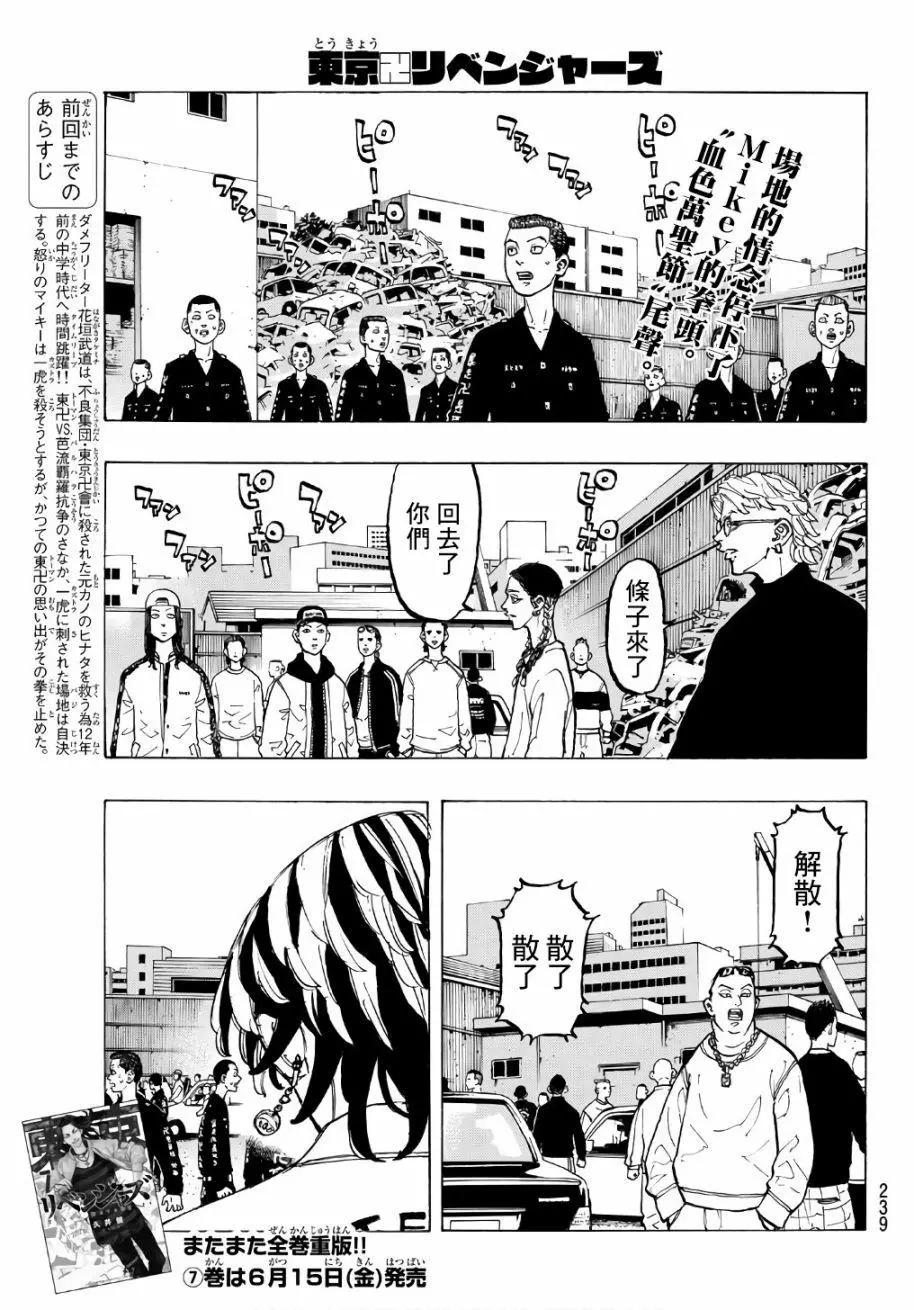 第64话0