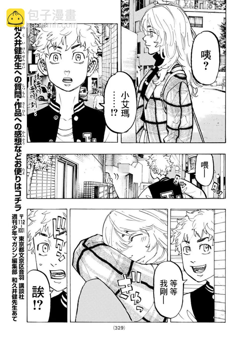 第65话18