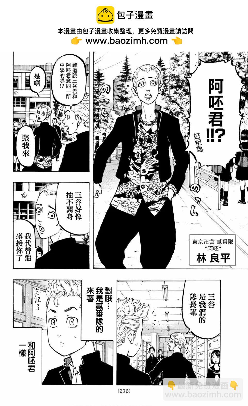 第68话1